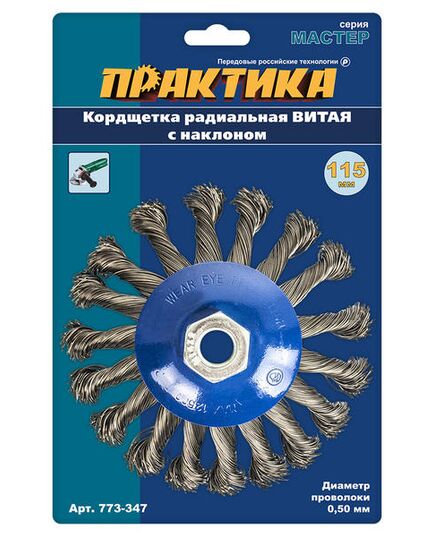 Щетка дисковая ПРАКТИКА витая с наклоном 115мм М14 блистер (773-347), изображение 2