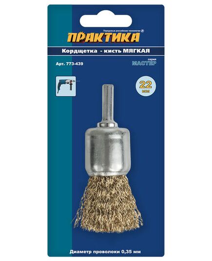 Щетка гофрированная ПРАКТИКА 22мм для дрели кистеобразная мягкая блистер (773-439), изображение 2