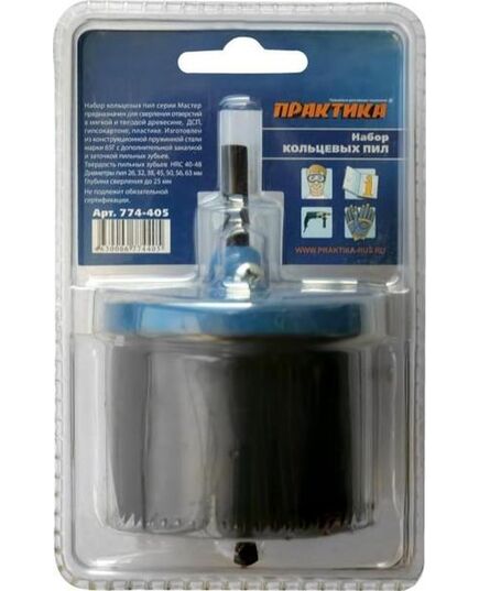 Набор кольцевых пил ПРАКТИКА высота2" 26-63мм 7шт. блистер (774-405) Мастер, изображение 2