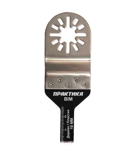 Насадка для МФИ ПРАКТИКА режущая пазовая прямая BiM по металлу и дереву 10мм мелкий зуб (240-164), изображение 2