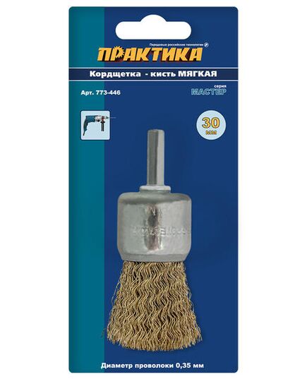 Щетка гофрированная ПРАКТИКА 30мм для дрели кистеобразная мягкая блистер (773-446), изображение 3