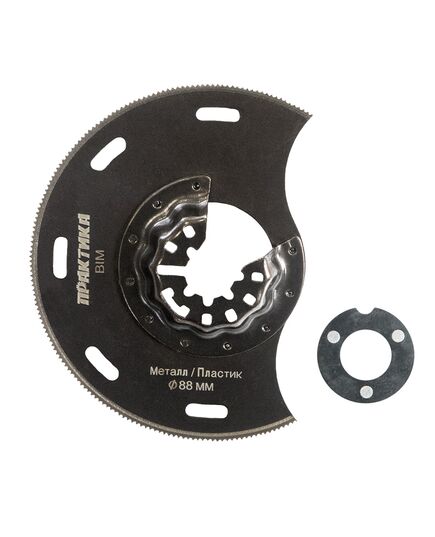 Насадка для МФИ ПРАКТИКА отрезная полукруг BiM металл/дереву 88мм мелкий зуб (240-232), изображение 3