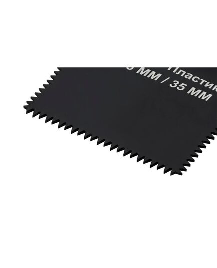 Насадка для МФИ ПРАКТИКА режущая многофункциональная HCS по дереву 86х35мм (240-157), изображение 3