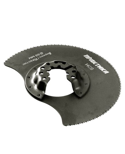 Насадка для МФИ ПРАКТИКА отрезная полукруг HCS по дереву 88мм мелкий зуб (240-119), изображение 3