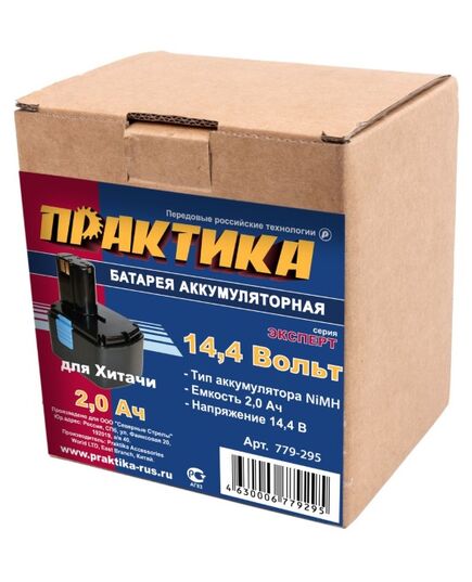 Аккумулятор ПРАКТИКА NiMH 14.4В, 2.0Ач для HITACHI, изображение 2