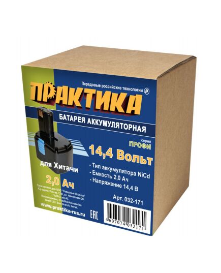 Аккумулятор ПРАКТИКА NiCd 14,4В, 2,0Ач, для HITACHI, изображение 2