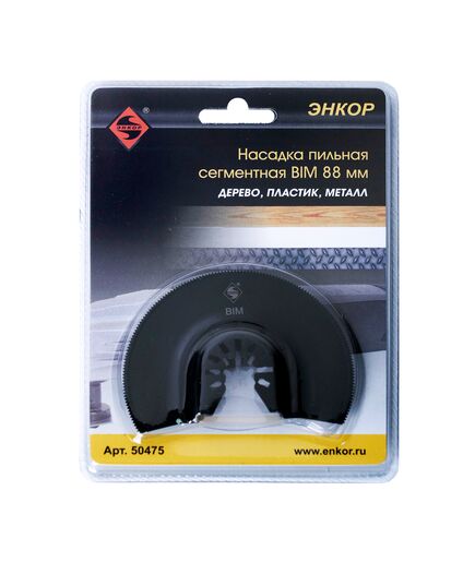 Насадка ЭНКОР для МФЭ-260 пильная BIM 88мм сегментная (50475э), изображение 3