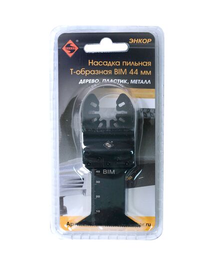 Насадка ЭНКОР для МФЭ-260 пильная BIM 44мм Т-образная (50465э), изображение 2