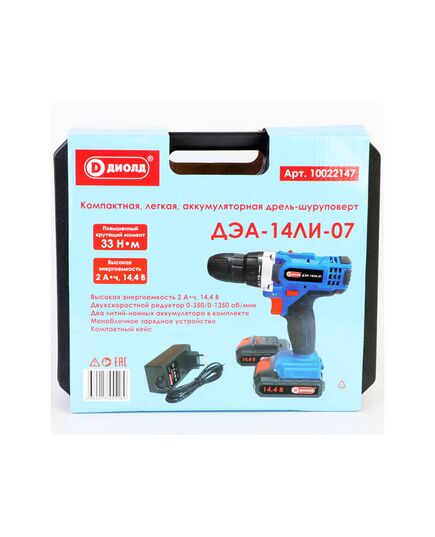 Аккумуляторный шуруповерт ДИОЛД ДЭА-14ЛИ-07, изображение 12