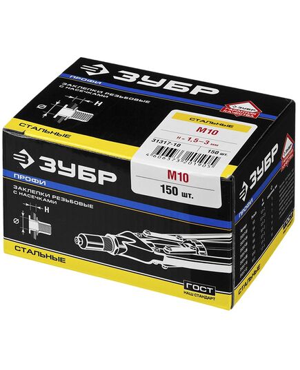 Заклепки ЗУБР резьбовые с насечками М4 1000шт, изображение 2