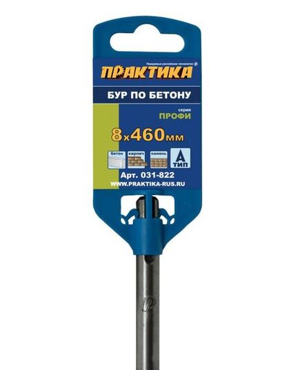Бур SDS-plus ПРАКТИКА по бетону 8х460мм (031-822) Профи, изображение 4