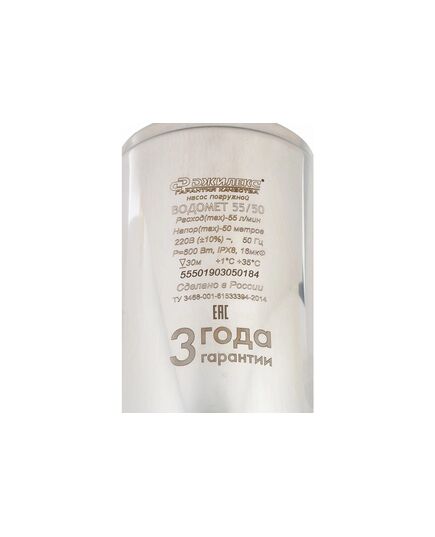 Насос погружной для скважин ДЖИЛЕКС ВОДОМЕТ 55/50 (5550), изображение 4