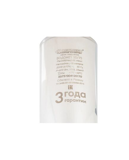 Насос погружной для скважин ДЖИЛЕКС ВОДОМЕТ 55/75 (5575), изображение 4