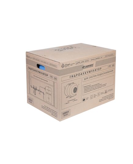 Гидроаккумулятор ДЖИЛЕКС .50ГП к (7058), 50л горизонтальный пласт.фланец, изображение 2