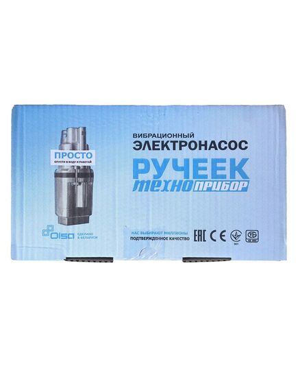 Насос вибрац.погружной РУЧЕЕК - 1М (медь), (г.Могилев)(короб), 10м 225Вт нижний забор напор60м, изображение 2