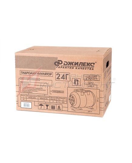 Гидроаккумулятор ДЖИЛЕКС 24Г, изображение 5 от магазина Планета Инструмент Гидроаккумулятор ДЖИЛЕКС 24Г, изображение 5