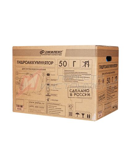 Гидроаккумулятор ДЖИЛЕКС 50Г, изображение 5