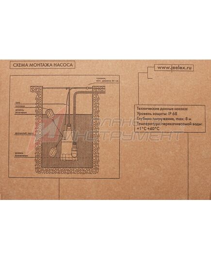 Насос погружной дренажный ДЖИЛЕКС КАЧОК 550/14, изображение 2