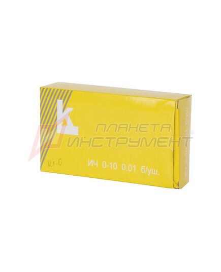 Индикатор КЛБ 0-10мм 0.01мм без ушка кл.0, изображение 3