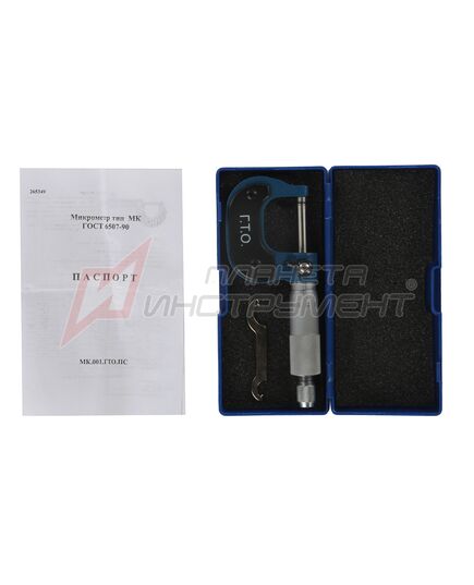 Микрометр КЛБ МК25 0.01, изображение 2
