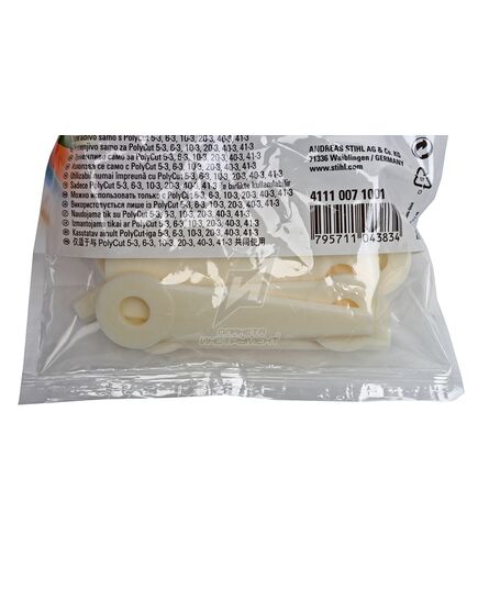 Набор ножей STIHL Policut 5-3, 6-3, 20-3, 40-3 (12шт) (4111-007-1001), изображение 2