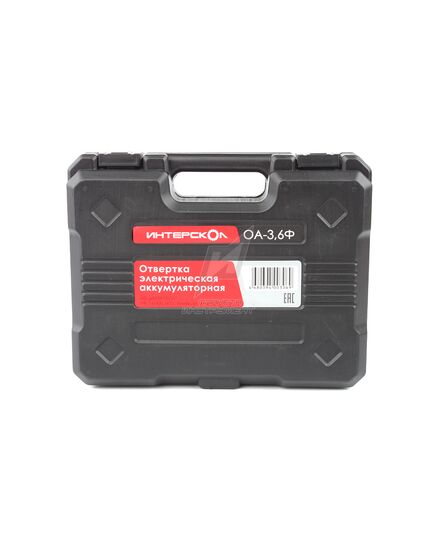 Аккумуляторная отвертка ИНТЕРСКОЛ ОА-3.6Ф, кейс, изображение 13