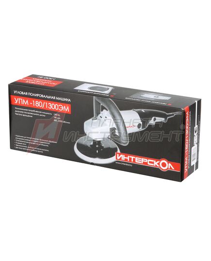 Полировальная машина Интерскол УПМ-180/1300ЭМ, изображение 6