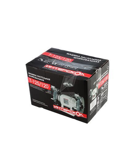 Точило ИНТЕРСКОЛ Т-125/120, 120Вт, изображение 10