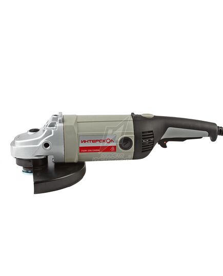 Угловая шлифмашина ИНТЕРСКОЛ УШМ-230/2300 М, изображение 2
