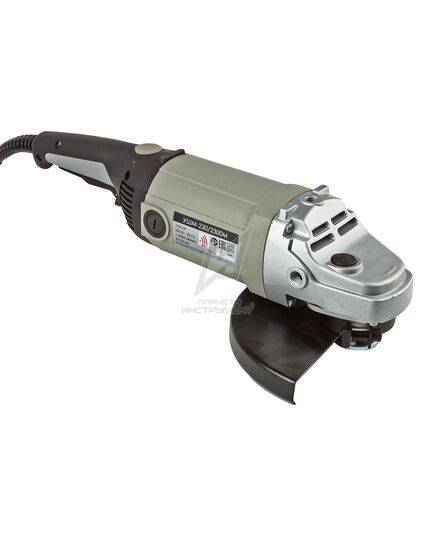 Угловая шлифмашина ИНТЕРСКОЛ УШМ-230/2300 М, изображение 5