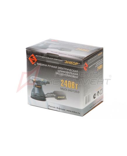 Эксцентриковая шлифмашина Энкор МШЭ-240/125Э, изображение 5