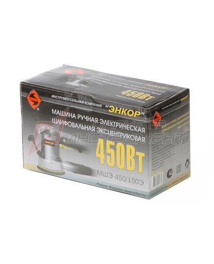 Эксцентриковая шлифмашина Энкор МШЭ-450/150Э, изображение 5