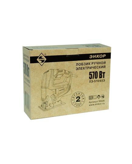Лобзик ЭНКОР ЛЭ-570/65Э (ПРОФИ), изображение 3