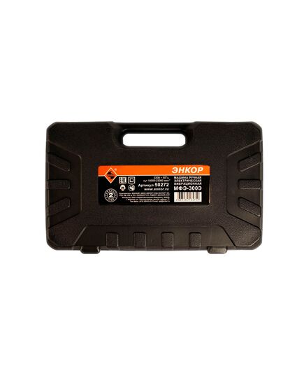 Резак электрический ЭНКОР МФЭ-300Э универсальный, 300 Вт, кейс, изображение 9