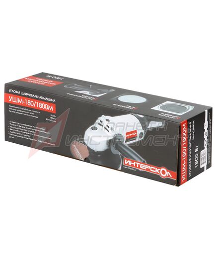 УШМ (болгарка) Интерскол УШМ-180/1800М, изображение 12