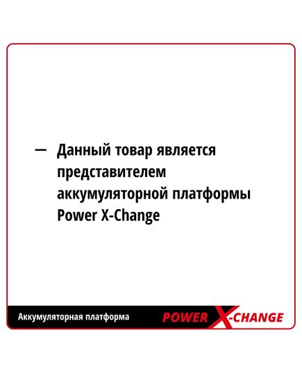 Аккумуляторный перфоратор EINHELL PXC HEROCCO, Li-ion 1х4Ач, ЗУ, кейс, изображение 6
