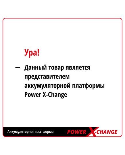 Аккумуляторный шуруповерт EINHELL PXC TE-CD 18 Li Brushless, изображение 5 от магазина Планета Инструмент Аккумуляторный шуруповерт EINHELL PXC TE-CD 18 Li Brushless, изображение 5