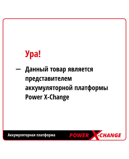 Аккумуляторный пистолет клеевой EINHELL PXC TE-CG 18 Li - Solo, без АКБ и ЗУ, изображение 5