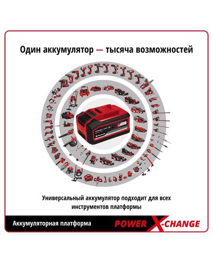 Аккумуляторный шуруповерт EINHELL PXC TE-CD 18 Li Brushless-Solo, без АКБ и ЗУ, изображение 6