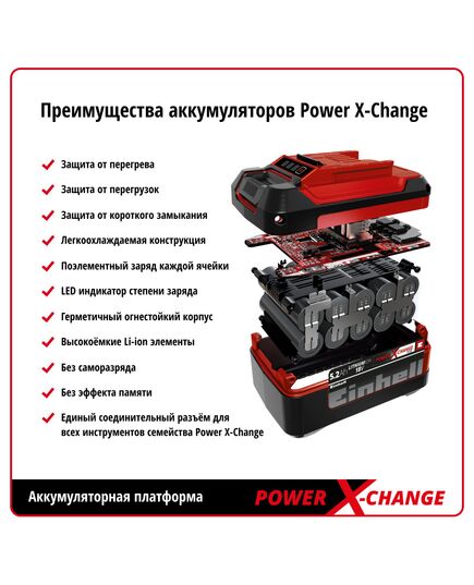 Аккумуляторный шуруповерт EINHELL PXC TE-CD 18 Li Brushless, изображение 7 от магазина Планета Инструмент Аккумуляторный шуруповерт EINHELL PXC TE-CD 18 Li Brushless, изображение 7