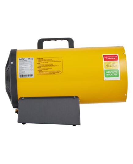 Воздухонагреватель газовый BALLU BHG-30L, 27 кВт, изображение 3