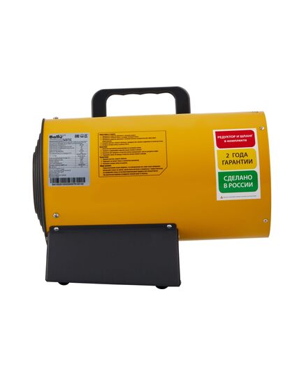 Воздухонагреватель газовый BALLU BHG-10L, 10 кВт, изображение 3 от магазина Планета Инструмент Воздухонагреватель газовый BALLU BHG-10L, 10 кВт, изображение 3
