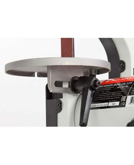 Станок шлифовальный ленточно-дисковый BELMASH BDG 25/125, изображение 6