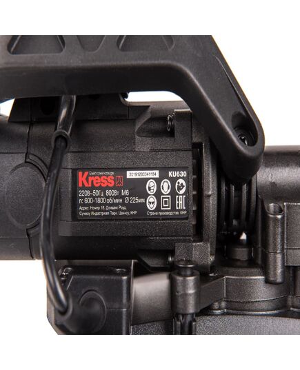 Шлифовальная машина для стен и потолков KRESS KU630, 800Вт, изображение 3