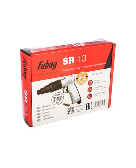 Шуруповерт пневматический FUBAG SR135/13, рег.муфта (100105), изображение 5