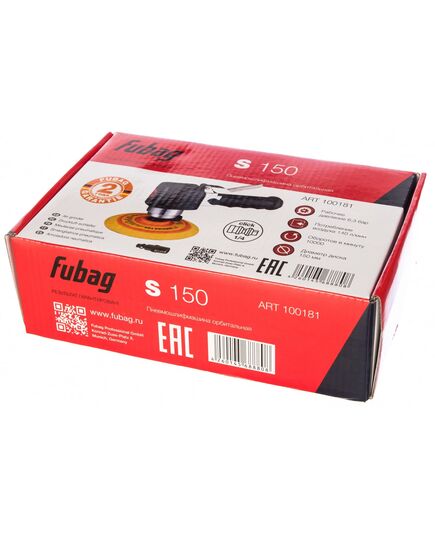 Эксцентриковая шлифмашина пневматическая FUBAG S150, 150мм (100181), изображение 5