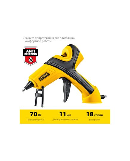 Пистолет клеевой STAYER PRO 11 , d 11 мм, 18 г/мин,180°С, изображение 3