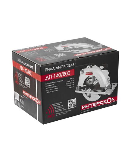 Пила дисковая ИНТЕРСКОЛ ДП-140/800, 800Вт, изображение 5