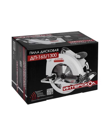 Пила дисковая ИНТЕРСКОЛ ДП-165/1300, 1300Вт, изображение 5