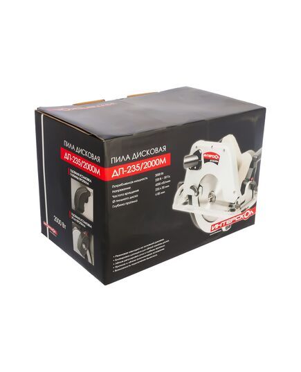 Пила дисковая ИНТЕРСКОЛ ДП-235/2000М, 2000Вт, изображение 5
